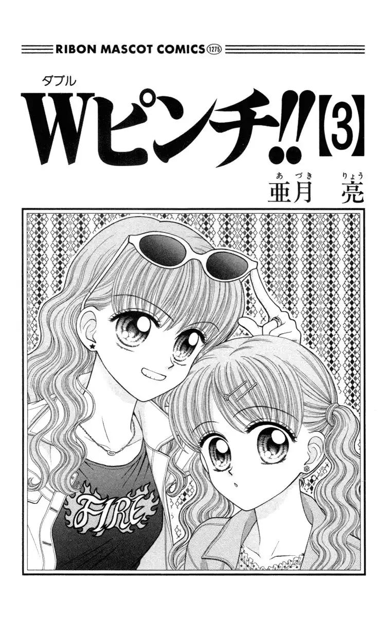 W Pinch Chapter 10 3